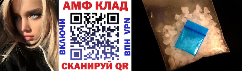 Amphetamine VHQ  Терек 