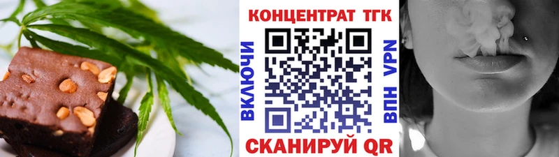 Еда ТГК марихуана  наркошоп  Терек 