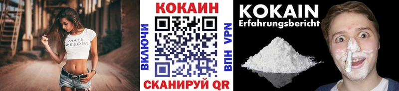 Кокаин VHQ  что такое   Терек 