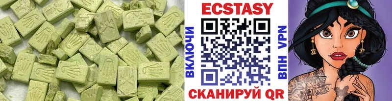 Ecstasy Philipp Plein  ОМГ ОМГ как войти  Терек 