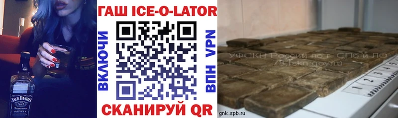 ГАШИШ VHQ  Терек 