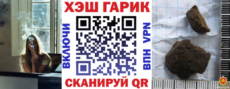 ГАШ гашик Терек
