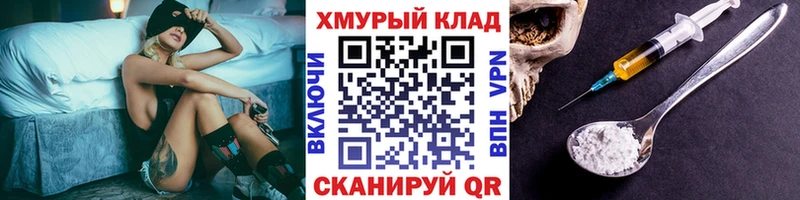 цена наркотик Терек ГЕРОИН Heroin