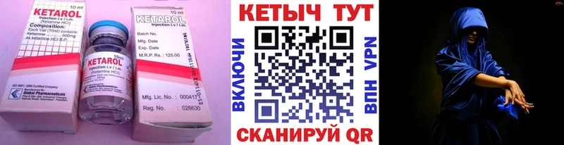 наркошоп  Терек  Кетамин VHQ 
