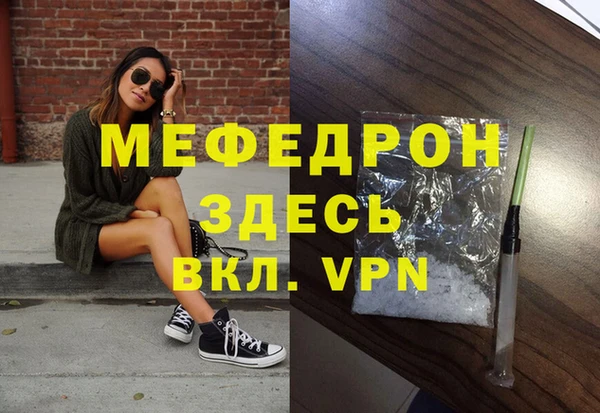 соль курить ск Новокубанск