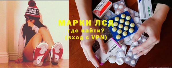 соль курить ск Новокубанск