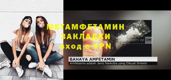 соль курить ск Новокубанск