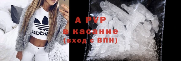соль курить ск Новокубанск