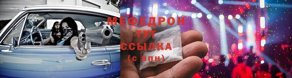 соль курить ск Новокубанск