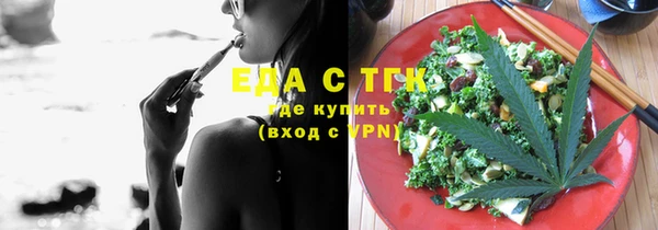 соль курить ск Новокубанск
