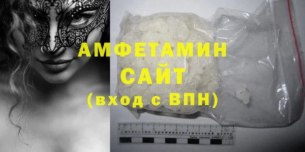 каннабис Новозыбков