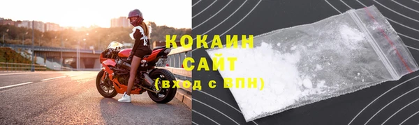 каннабис Новозыбков