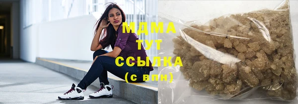 каннабис Новозыбков