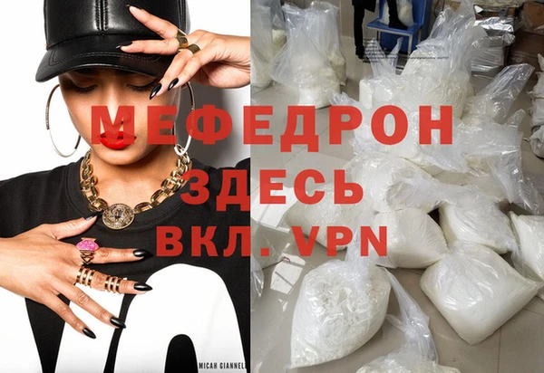соль курить ск Новокубанск
