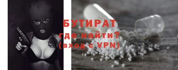 соль курить ск Новокубанск