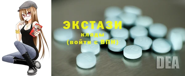 каннабис Новозыбков