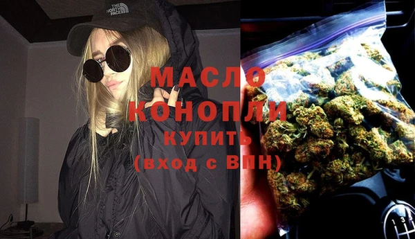 соль курить ск Новокубанск