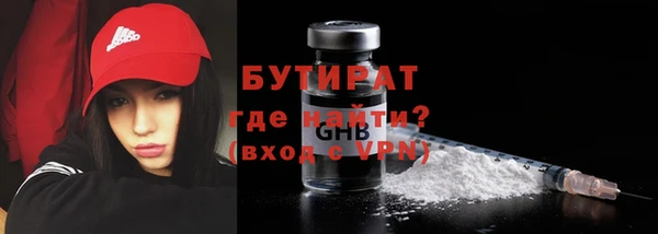 соль курить ск Новокубанск