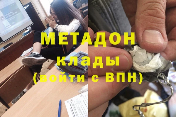 дурь Новодвинск