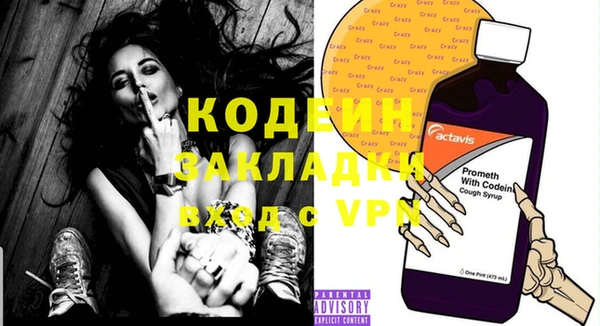 каннабис Новозыбков