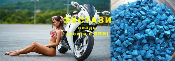 соль курить ск Новокубанск