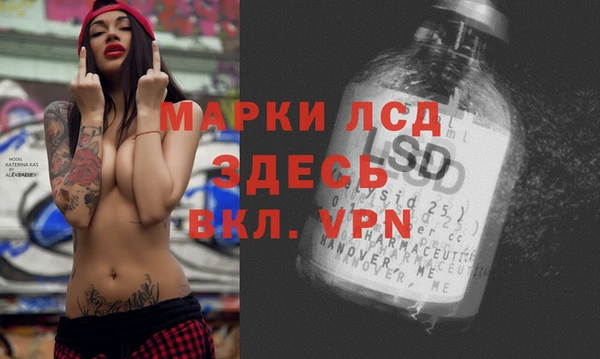 каннабис Новозыбков