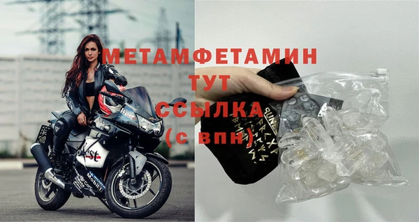 дурь Новодвинск