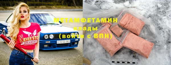 каннабис Новозыбков