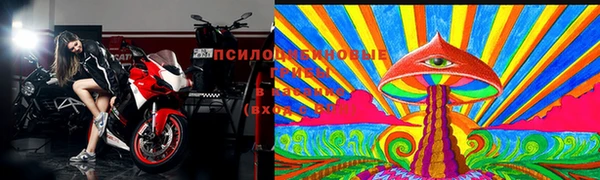 соль курить ск Новокубанск