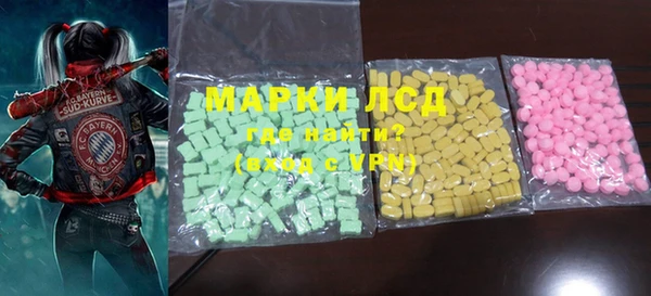 каннабис Новозыбков