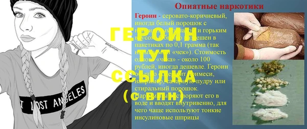 каннабис Новозыбков