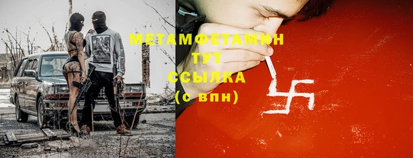 дурь Новодвинск