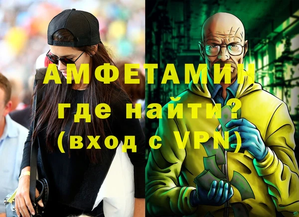 каннабис Новозыбков