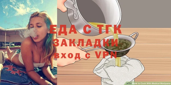 соль курить ск Новокубанск