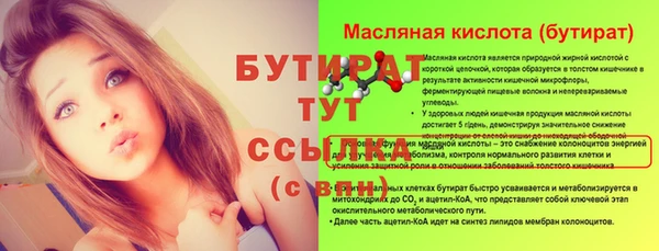 соль курить ск Новокубанск