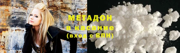 соль курить ск Новокубанск