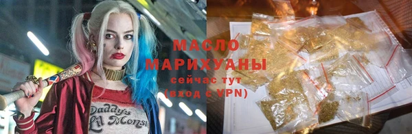каннабис Новозыбков