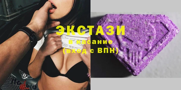 соль курить ск Новокубанск