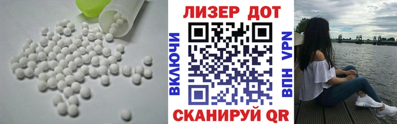 Лсд 25 экстази кислота  наркота  Терек 