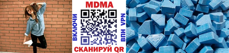 купить   Терек  hydra зеркало  МДМА кристаллы 