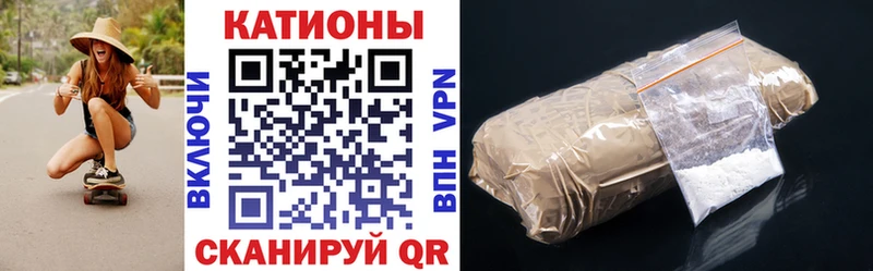 МЯУ-МЯУ мука  как найти закладки  Терек 