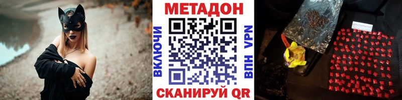купить наркоту  Терек  Метадон methadone 