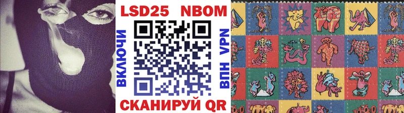 хочу наркоту  Терек  Марки N-bome 1,8мг 