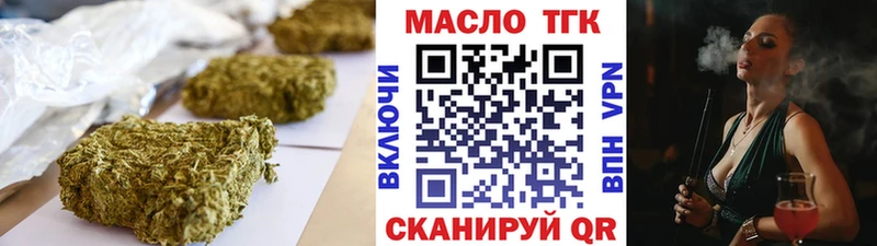 наркошоп Терек ТГК Wax