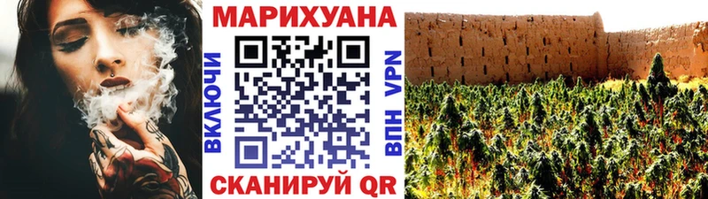 Каннабис White Widow  где можно купить наркотик  Терек 